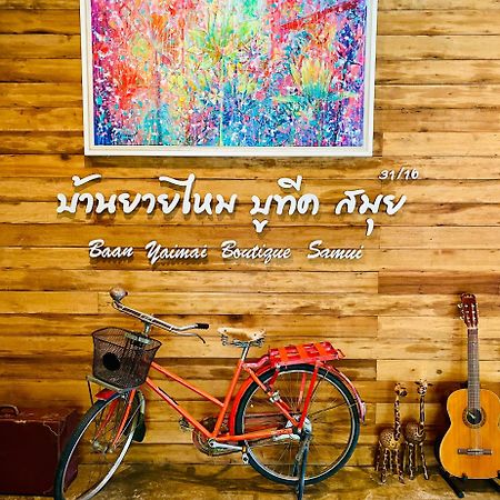 Апартаменты Baan Yaimai Boutique Samui Бопхут Экстерьер фото